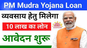 mudra yojana ke shishu lon मुद्रा योजना के शिशु लोन अकाउंट्स में FY19 से गिरावट: एक गहरी समीक्षा