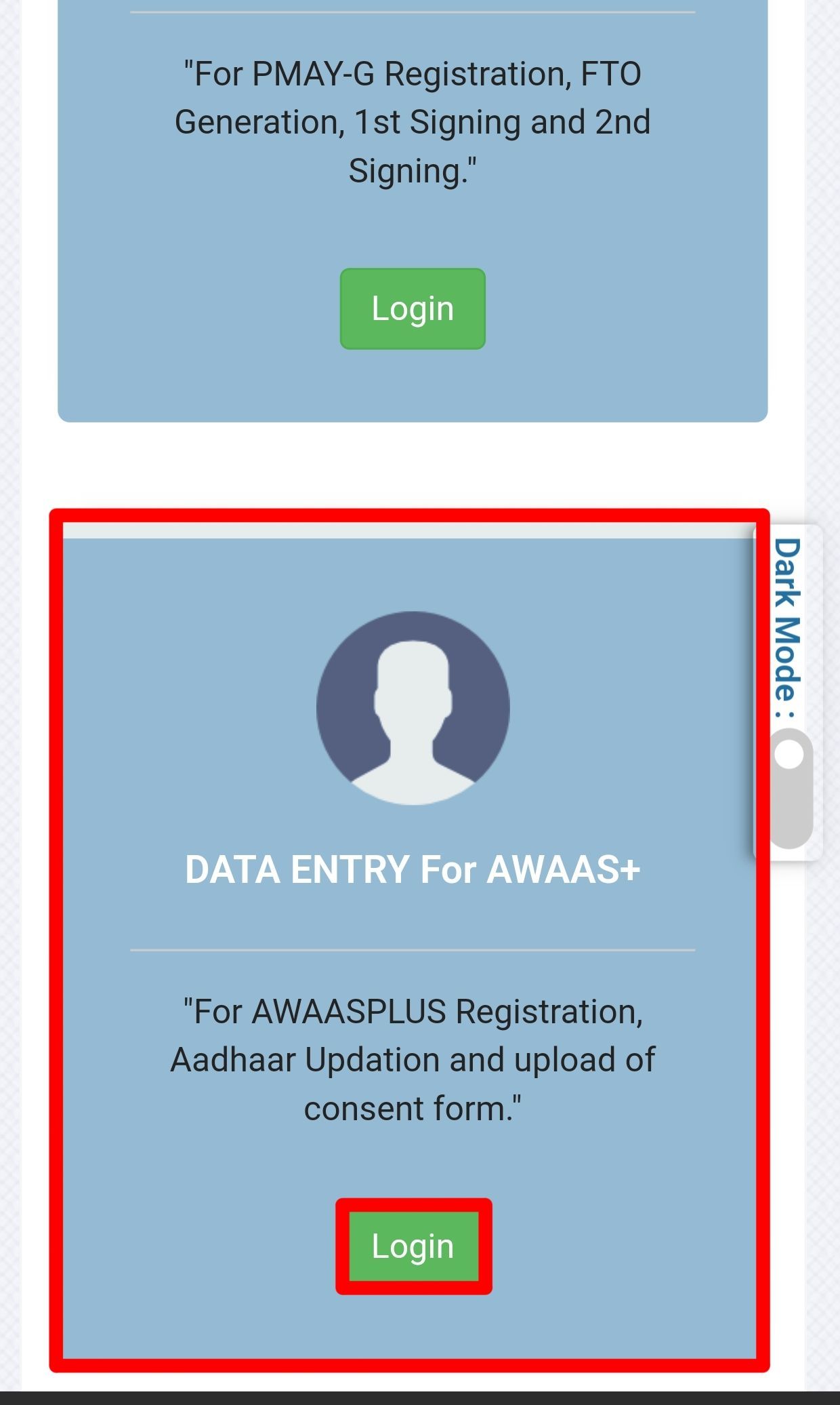 DATA ENTRY For AWAAS