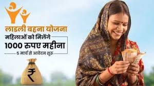 laadalee bahan yojana परमानेंट स्कीम है, Aaj Tak से बोले CM शिंदे: