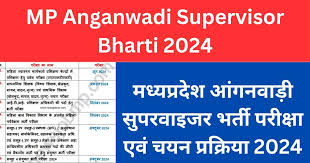 MP women Supervisor Bharti 2024: