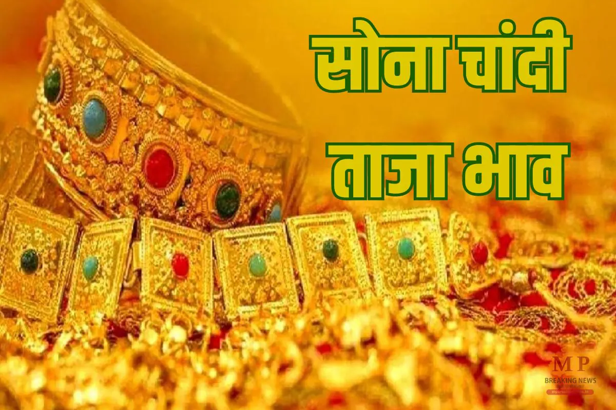 Gold Prices today's Surge: 24K Gold Sees Rs 6600 Jump per 100 Grams; Silver Stays Steady