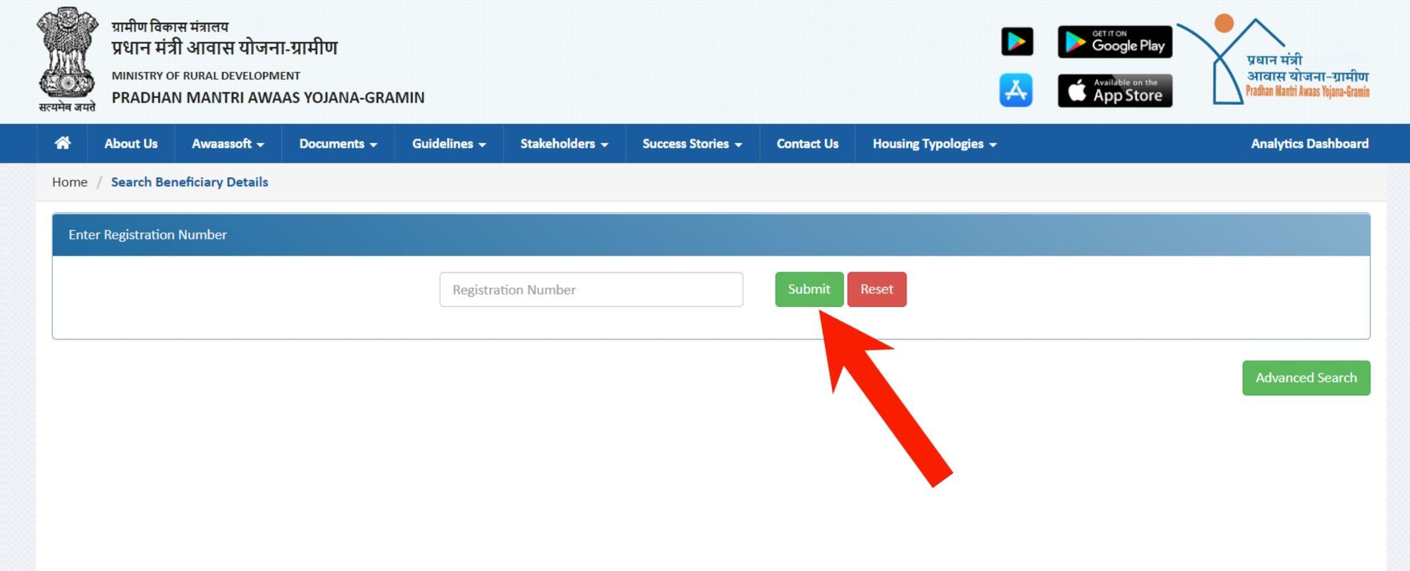 Search Beneficiary Details PMAYG