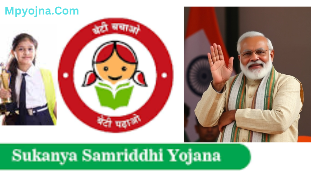 Sukanya Samriddhi account Yojana